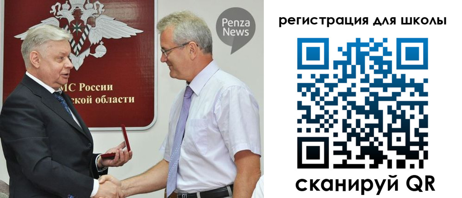 временная регистрация надежно в Тюкалинске