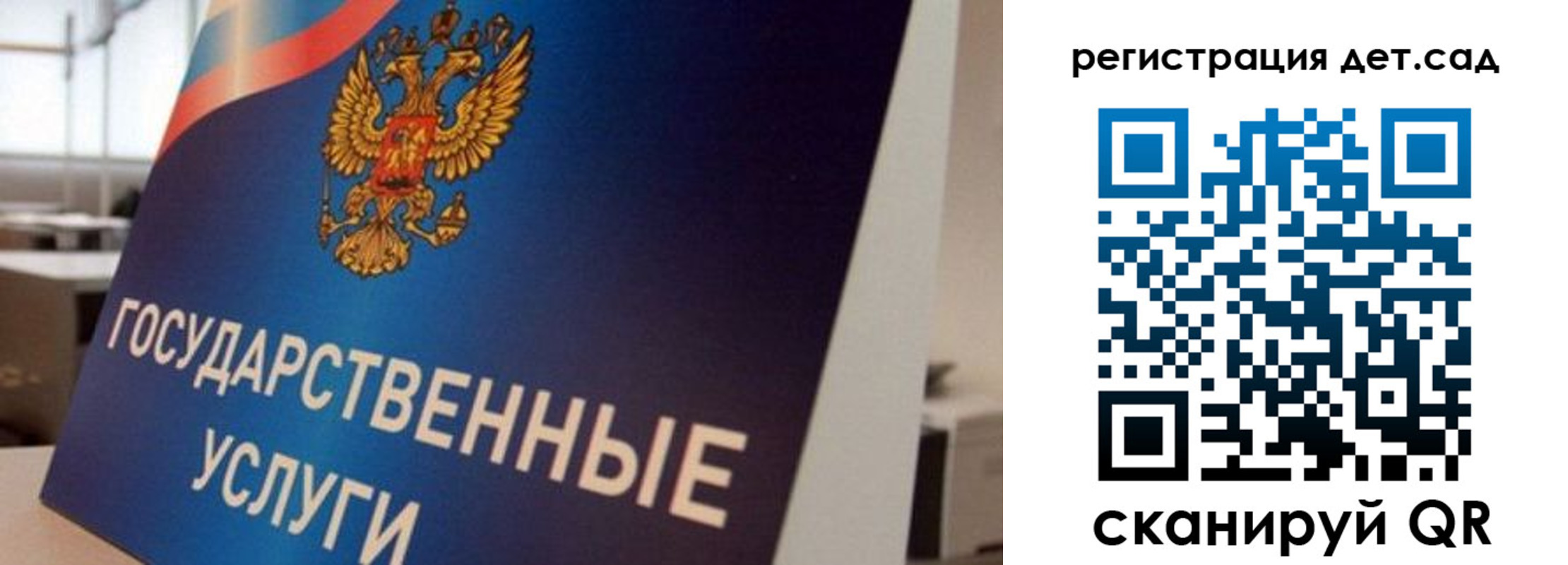прописка штамп в Тюкалинске