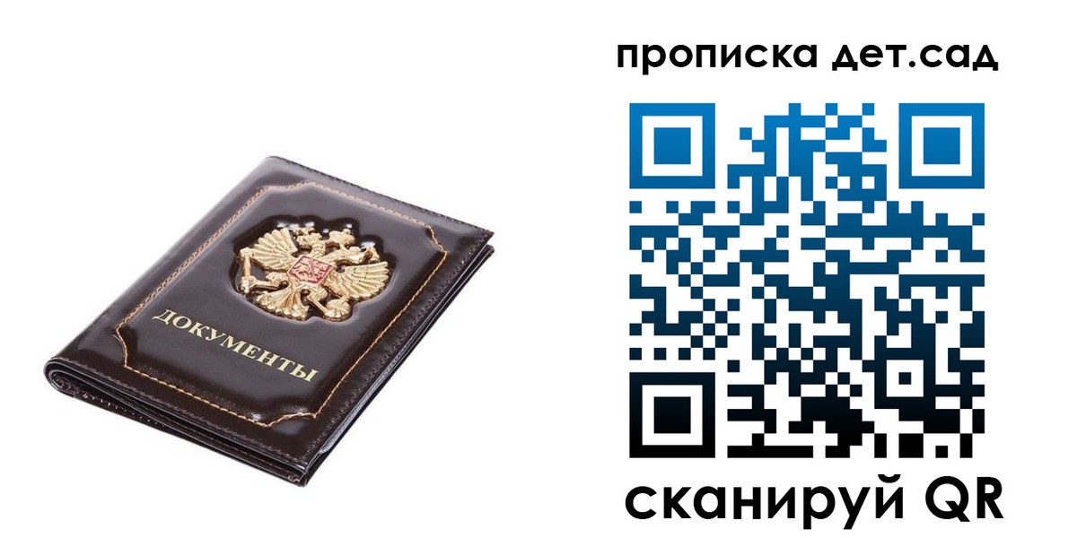 прописка регистрация в Тюкалинске