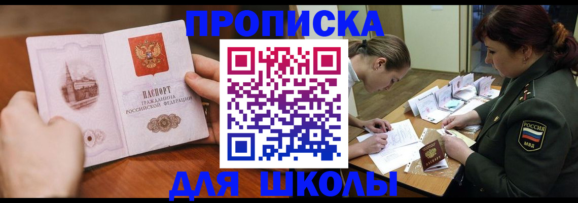 регистрация для дет. сада в Тюкалинске