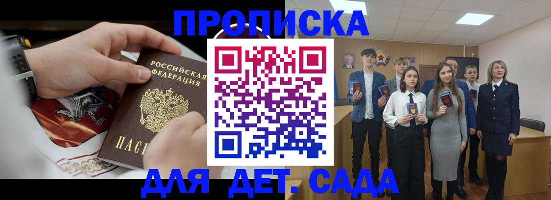временная регистрация 2025 в Тюкалинске