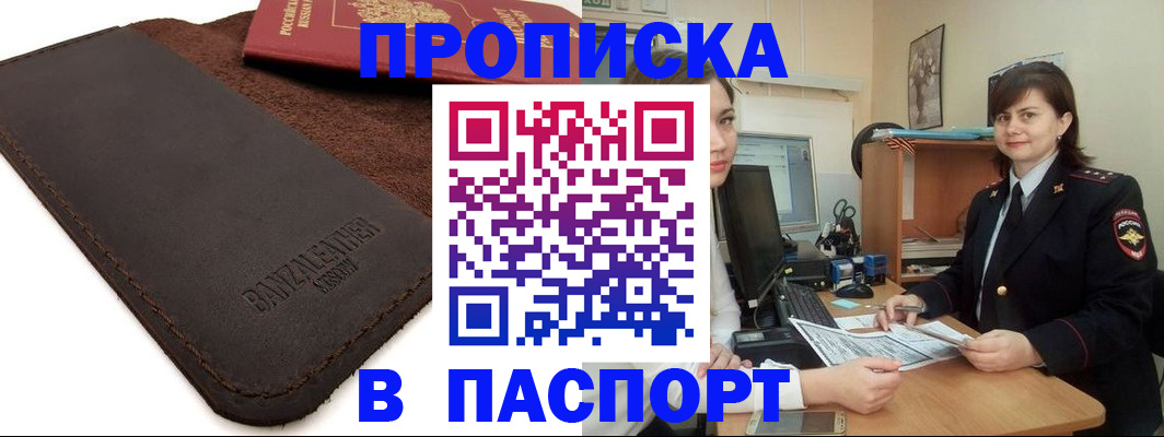 найти адрес прописки в Тюкалинске