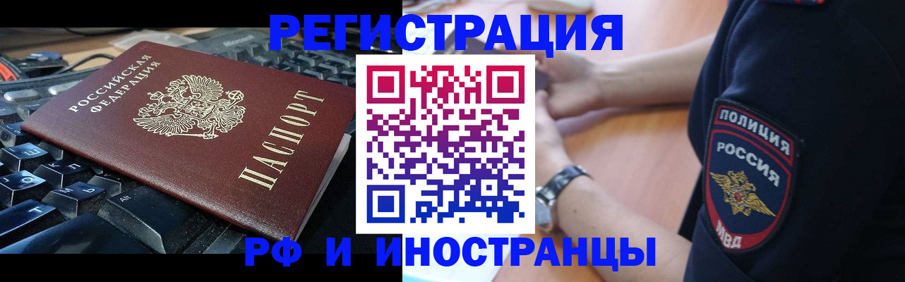 пропишу в квартире в Тюкалинске